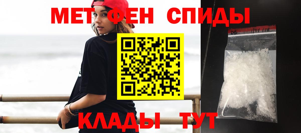 АМФЕТАМИН 97% Елабуга