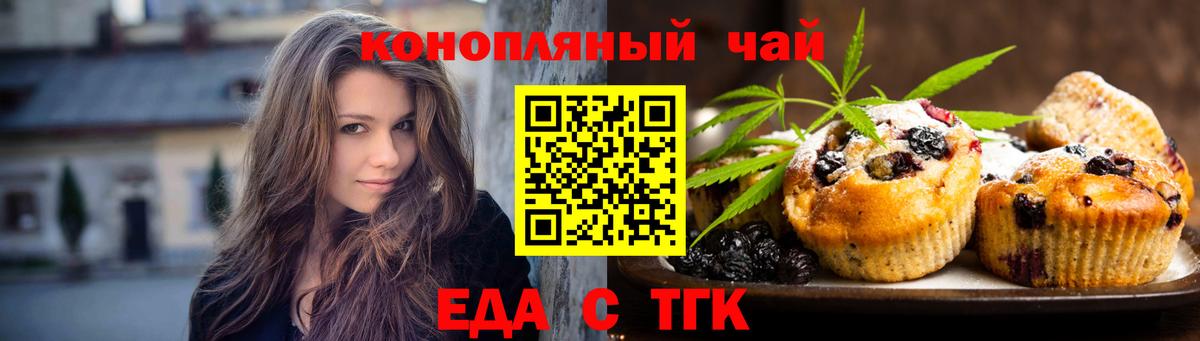Canna-Cookies конопля  Вход с VPN  Елабуга 