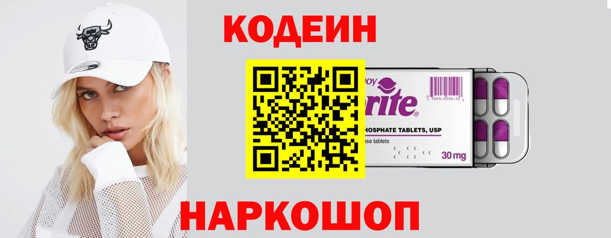 Меф МЯУ МЯУ  Елабуга  КОКАИН  ЭКСТАЗИ  А ПВП СОЛЬ кристаллы  МАРИХУАНА  Меф МЯУ МЯУ кристаллы  Вход с VPN  ГАШ 