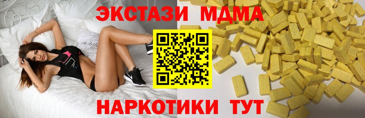 Елабуга  ЭКСТАЗИ  Вход с VPN  сайты даркнета клад  Ecstasy круглые  Ecstasy XTC 