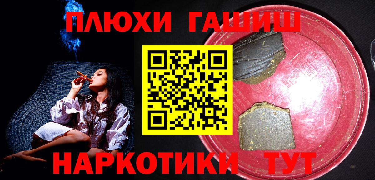 ГАШ VHQ  Вход с VPN  Елабуга 