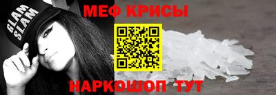 ALPHA PVP Железногорск