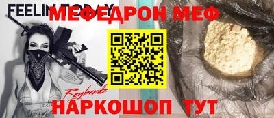 кокаин VHQ Балаково