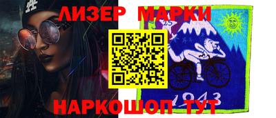 кокаин VHQ Балаково