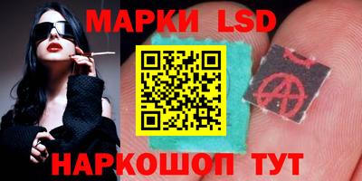 кокаин VHQ Балаково