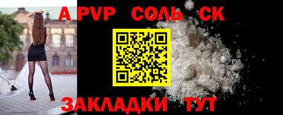 кокаин VHQ Балаково