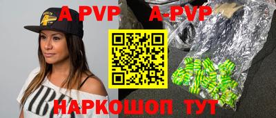 кокаин VHQ Балаково