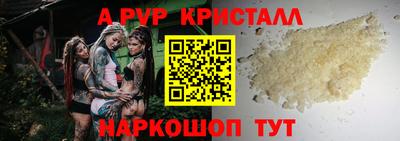 кокаин VHQ Балаково