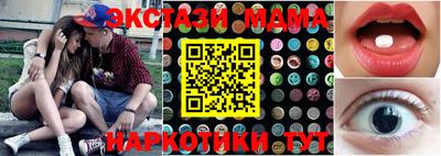 бутират Дубна