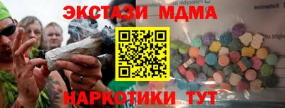 кокаин VHQ Балаково