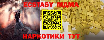 метадон Железноводск