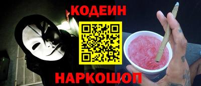 кокаин VHQ Балаково