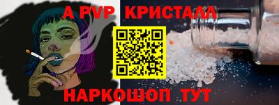 кокаин VHQ Балаково