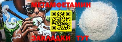 кокаин VHQ Балаково