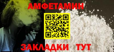 кокаин VHQ Балаково