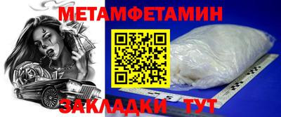 амфетамин Балахна