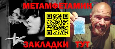 СК Балашиха