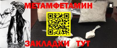кокаин VHQ Балаково