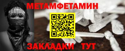 амфетамин Балахна