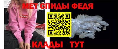 амфетамин Балахна