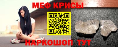 кокаин VHQ Балаково