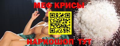 кокаин VHQ Балаково