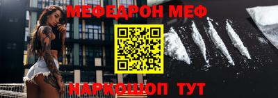 кокаин VHQ Балаково