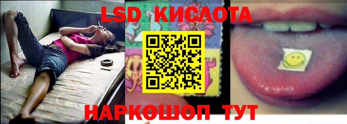 Лсд 25 экстази ecstasy Елабуга