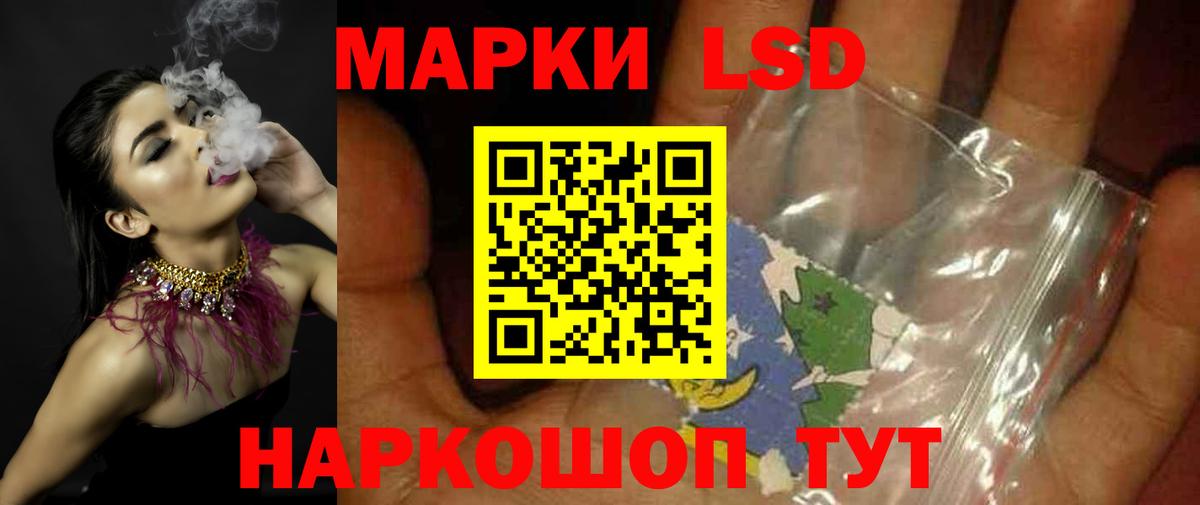 гидра онион  Лсд 25 экстази кислота  Елабуга  Вход с VPN  ЛСД экстази ecstasy 