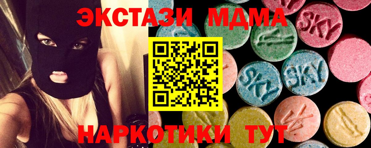 МДМА молли Елабуга