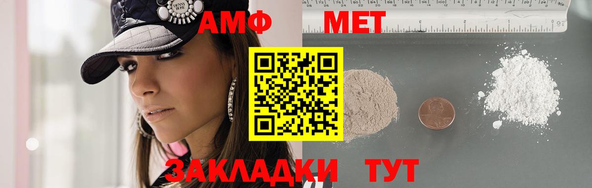 Гашиш Елабуга