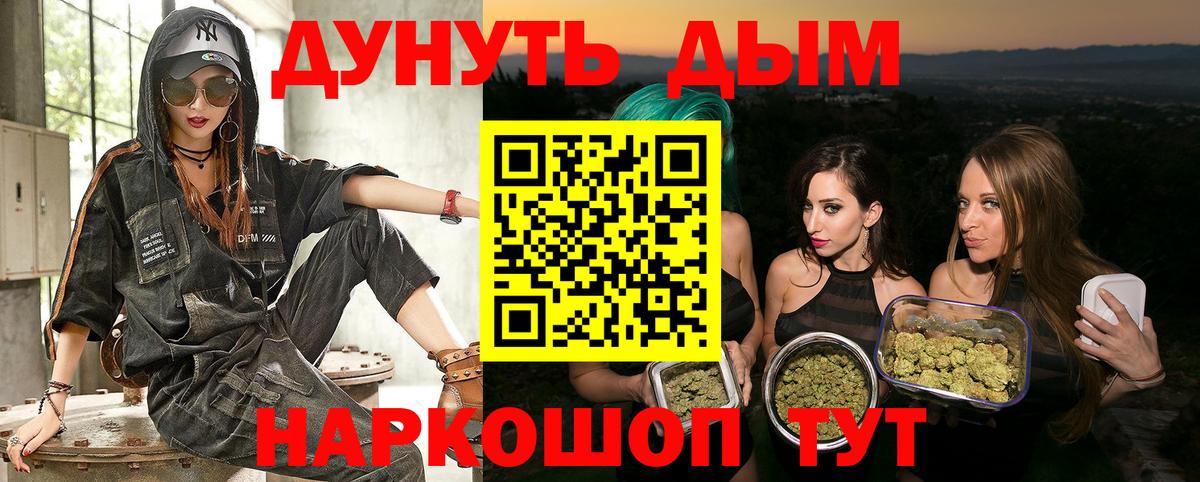 МАРИХУАНА VHQ  Каннабис ГИДРОПОН  Каннабис MAZAR  Вход с VPN  Елабуга 