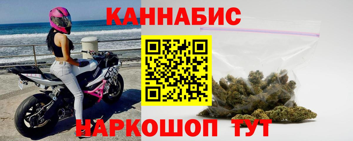 Бошки марихуана Bruce Banner Елабуга